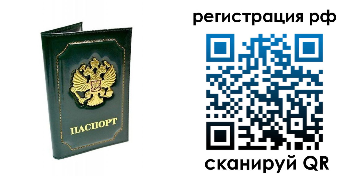 регистрация для школы в Суровикино