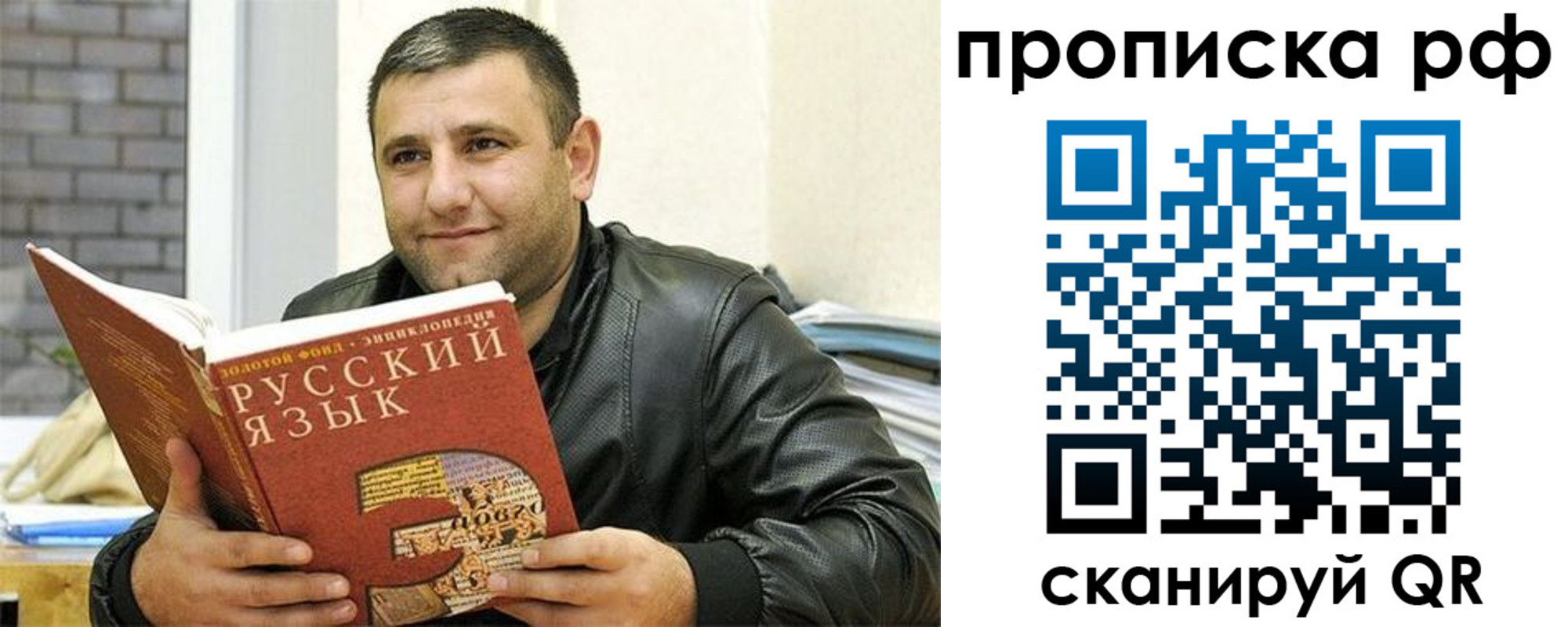 временная регистрация в квартире в Суровикино